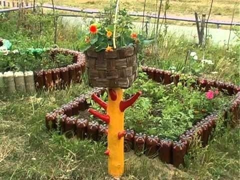 Забор из пластиковых бутылок для сада и огорода для клумбы